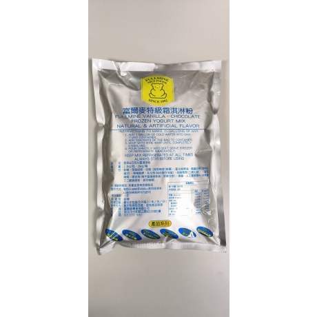 經典香草少糖霜淇淋粉